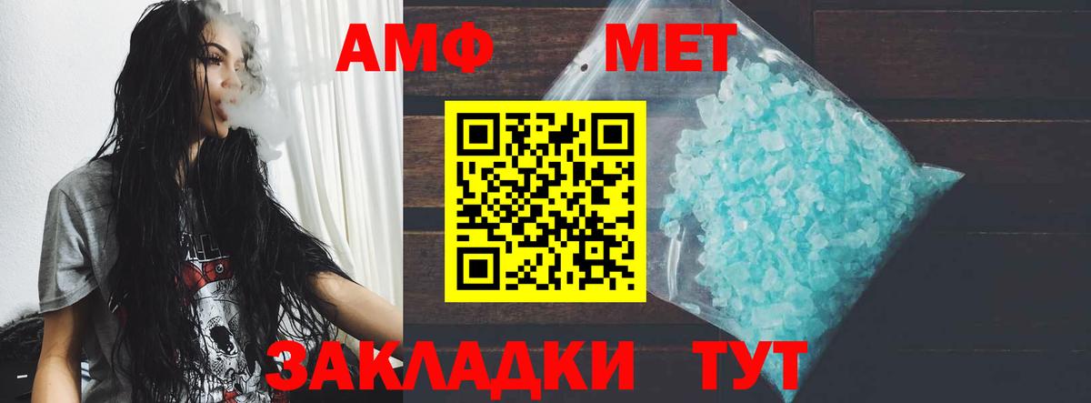 Вязники  Amphetamine  Вход с VPN  Амфетамин 97% 