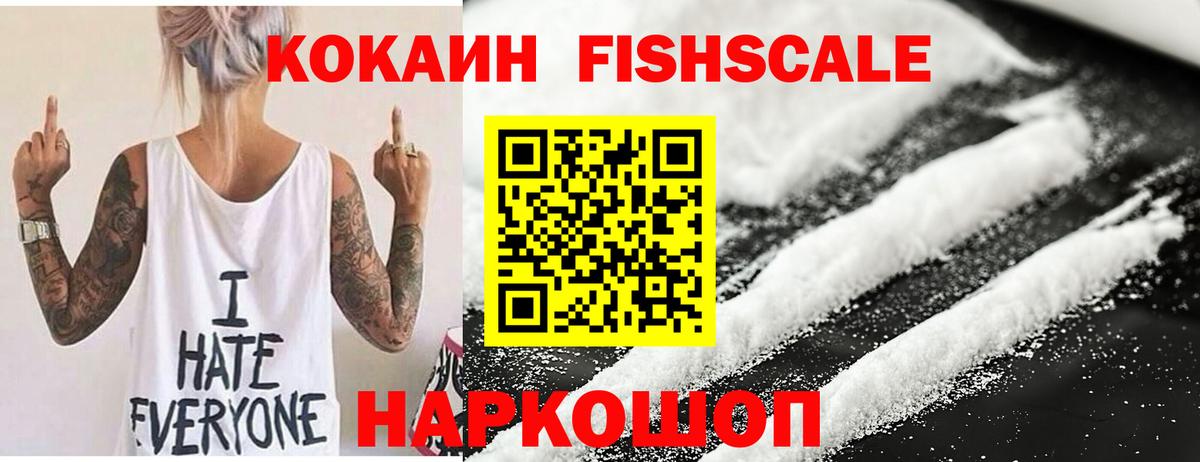 Cocaine  КОКАИН Колумбийский  Вход с VPN  Вязники  КОКАИН Columbia 