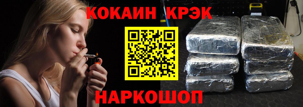 Cocaine 97% Вязники