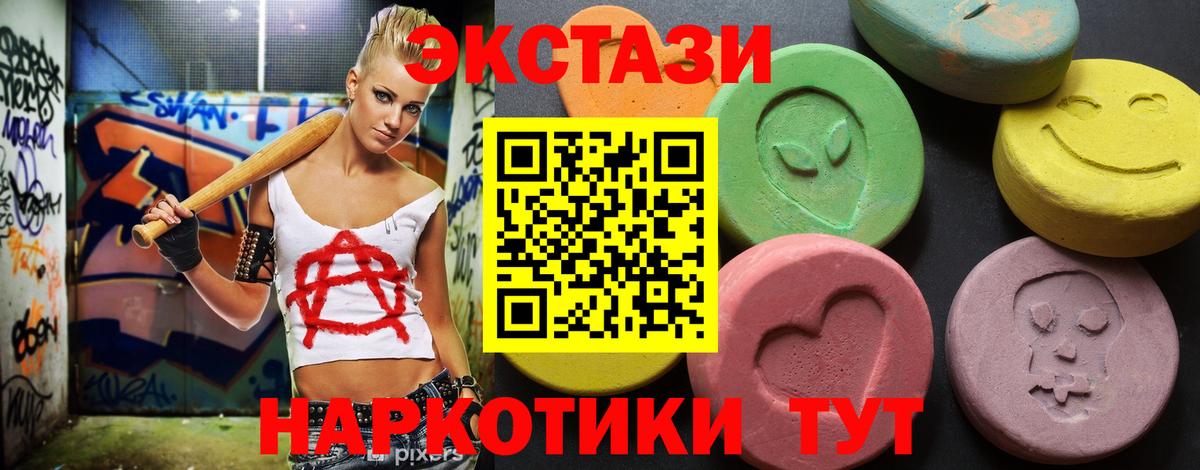 ЭКСТАЗИ DUBAI Вязники