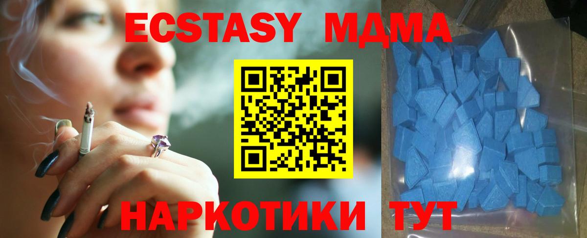 Экстази  хочу   Вязники  Вход с VPN  Ecstasy 250 мг  площадка телеграм  ЭКСТАЗИ бентли 