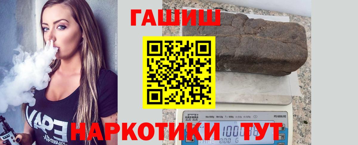 где купить наркотик  Гашиш ice o lator  Вход с VPN  Вязники  ГАШИШ Cannabis 