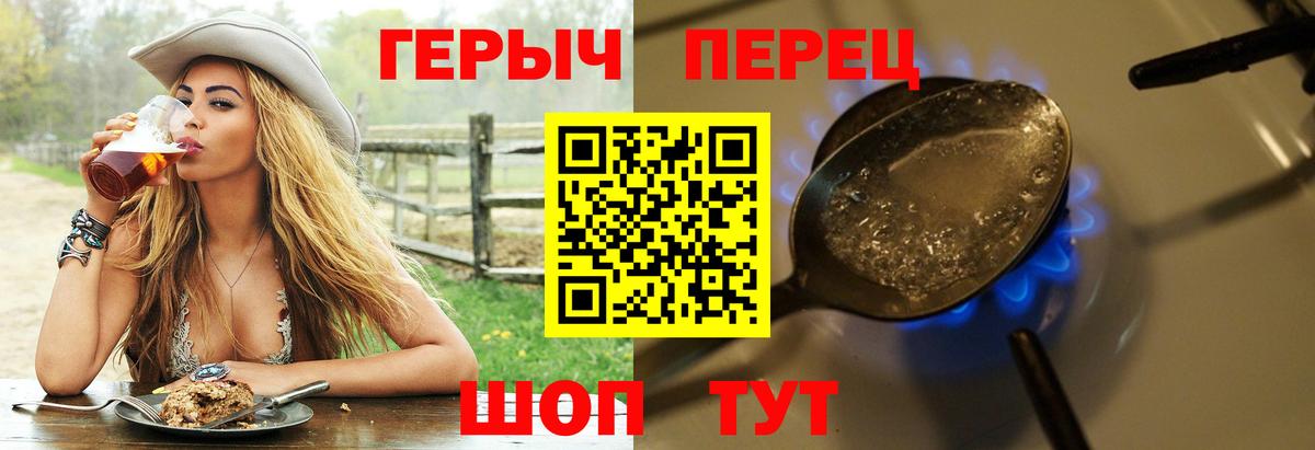 ГЕРОИН Афган Вязники