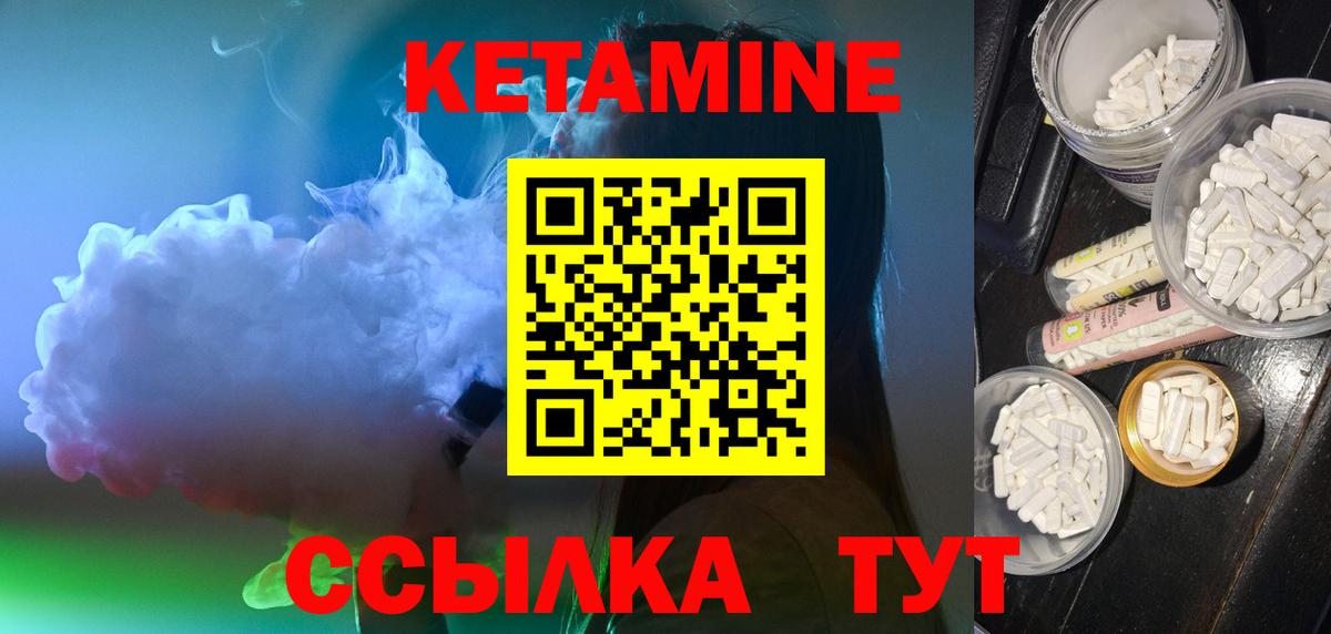 кракен зеркало  Кетамин ketamine  Вход с VPN  Вязники  Кетамин VHQ 