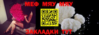 дмт Малгобек