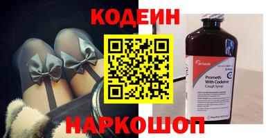 гашишное масло Малоярославец