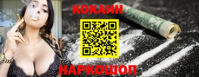 гашишное масло Малоярославец