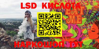 гашишное масло Малоярославец