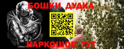 дмт Малгобек