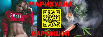гашишное масло Малоярославец