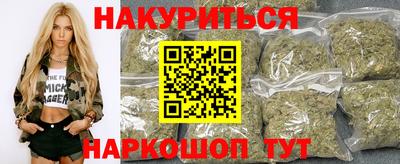 гашишное масло Малоярославец