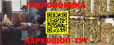 гашишное масло Малоярославец