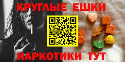 меф VHQ Мариинск