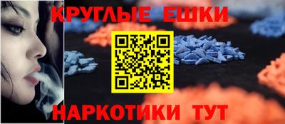 гашишное масло Малоярославец