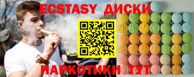 гашишное масло Малоярославец