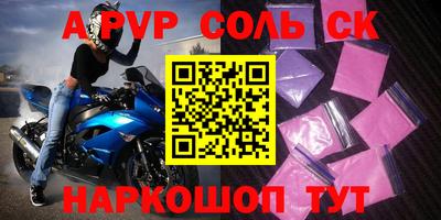 меф VHQ Мариинск
