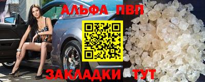 меф VHQ Мариинск