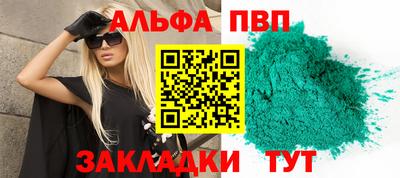 меф VHQ Мариинск