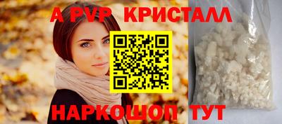 меф VHQ Мариинск