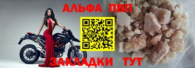 меф VHQ Мариинск