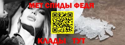 меф VHQ Мариинск