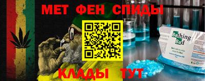 меф VHQ Мариинск