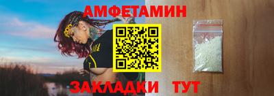 меф VHQ Мариинск