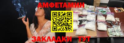меф VHQ Мариинск
