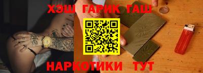 гашишное масло Малоярославец