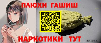 гашишное масло Малоярославец