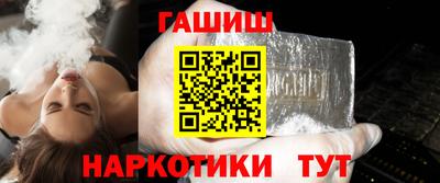 дмт Малгобек