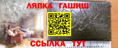 гашишное масло Малоярославец
