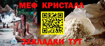 меф VHQ Мариинск