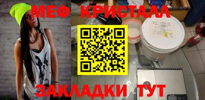 дмт Малгобек
