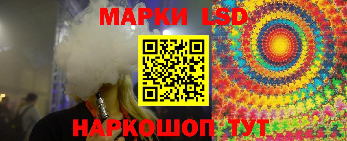 ЛСД экстази кислота Вязники