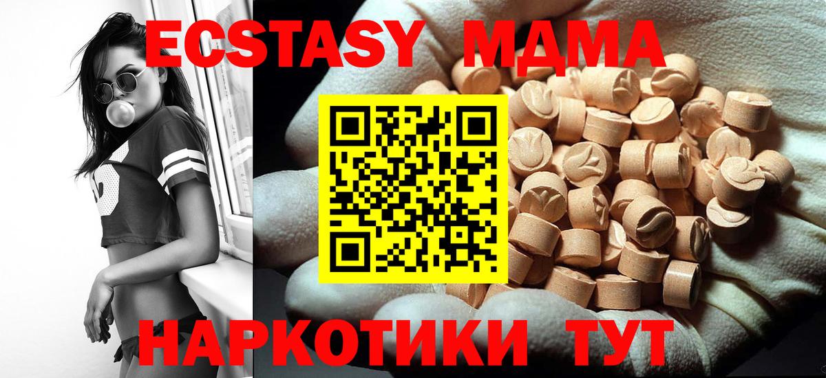 MDMA VHQ Вязники