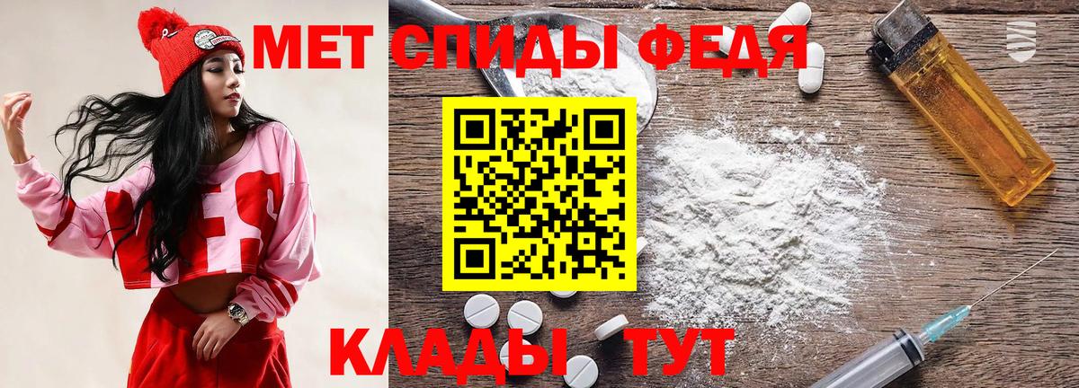 Вязники  МЕТАМФЕТАМИН Methamphetamine  Вход с VPN 