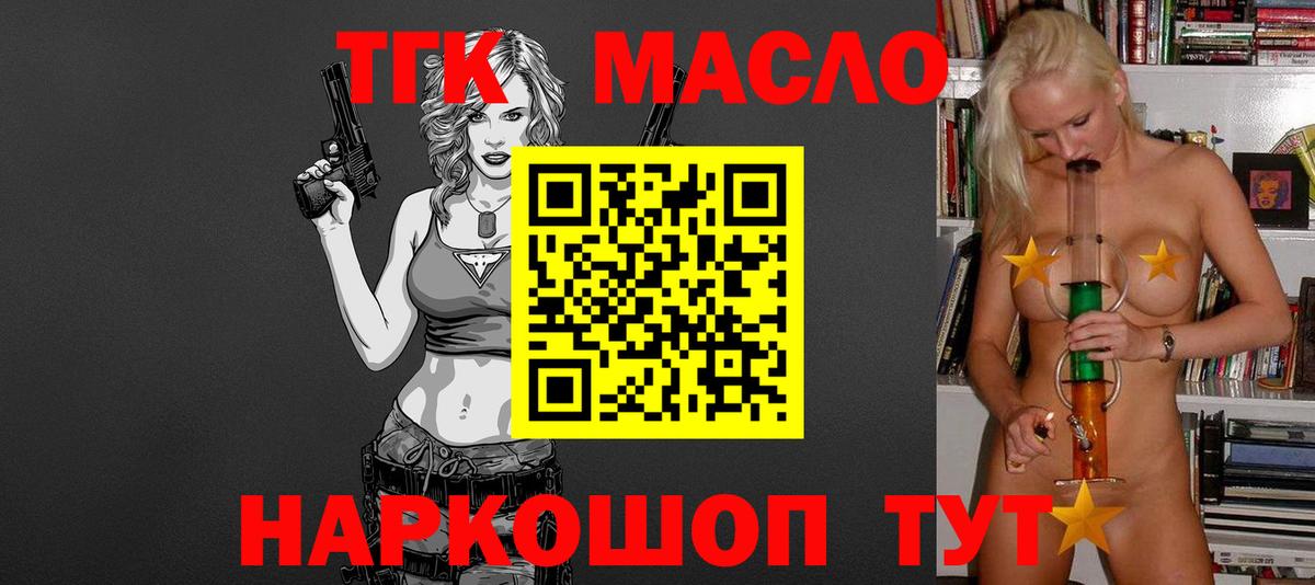 Вязники  сколько стоит  Вход с VPN  Дистиллят ТГК вейп с тгк 