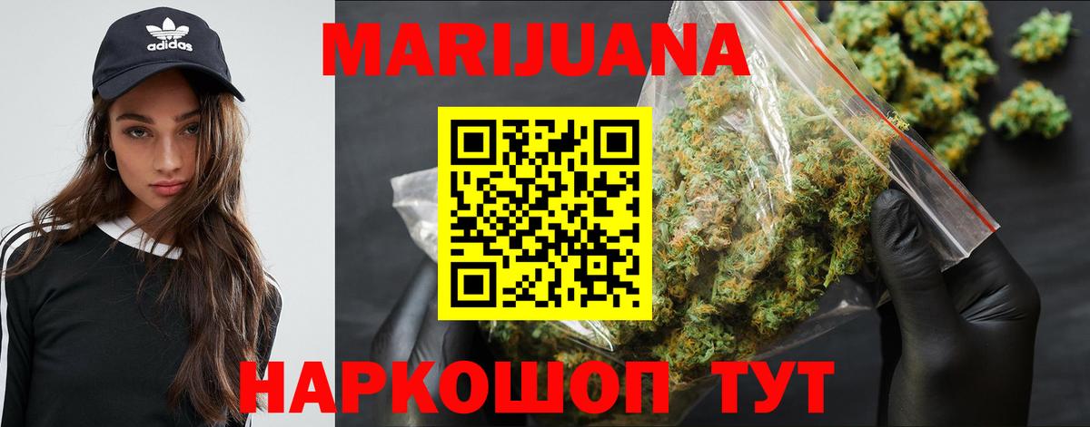 Конопля OG Kush Вязники