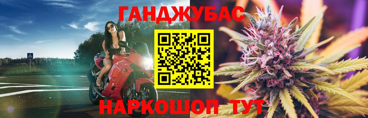 Бошки Шишки LSD WEED  Вход с VPN  Конопля семена  Вязники  МАРИХУАНА Amnesia  Конопля семена 